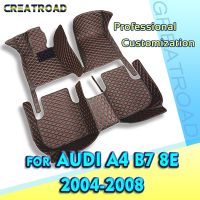 เสื่อปูพื้นรถยนต์สำหรับ Audi A4 MK3 B7 8E 2004 2005 2006 2007 2008ฝาครอบพรมรถยนต์แผ่นแปะเท้ารถยนต์ตามสั่งอุปกรณ์ตกแต่งภายใน