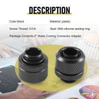 2Pcs Water Cooling Fittings G1/4 External Thread Pagoda For 9.5X12.7Mm Soft Tube Computer Cooling System Connector