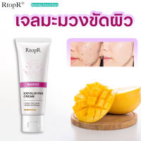 【แท้100%】RtopR เจลมะม่วง สครับหน้า เจลมะมวงขัดผิว ขัดสิวเสี้ยน rtopr mango สิว เสี้ยน เจลขัดสิวเสียน ผงขัดหน้า face scrub