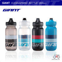 กระติกน้ำจักรยาน GIANT CLEANSPRING BOTTLE 600cc