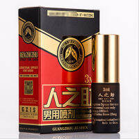 พร้อมส่งจากไทย REN ZHI ZHU สินค้ามาใหม่ มีบริการเก็บเงินปลายทาง