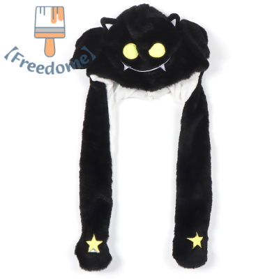 【Freedome】 หมวกกระโดดขยับหูฮาโลวีนตุ๊กตาสัตว์น่ารักน่ารักน่ารักหมวกของขวัญวันเกิด
