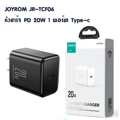 JOYROOM JR-TCF06 หัวชาร์จ PD 20W Charger+C to L Cable