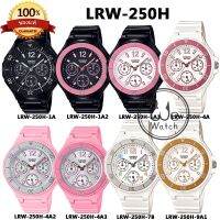 CASIO ของแท้ รุ่น LRW-250H มี 8 หน้า นาฬิกาผู้หญิง รับประกัน 1 ปี LRW250H, LRW250