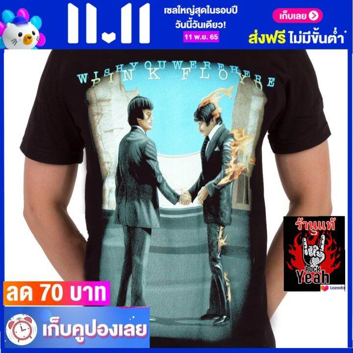 เสื้อวง-pink-floyd-เสื้อยืด-วงดนตรี-พิงก์-ฟลอยด์-ไซส์ยุโรป-rcm715