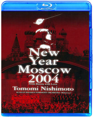 2004 Moscow New Year Concert (Blu ray BD25G)