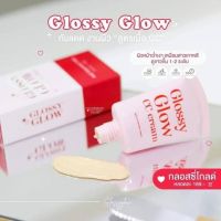 กันแดดกลอสซี่โกลด์ Glossy glow เนื้อ?? เกลี่ยง่าย บางเบา ฉ่ำวาว ??? ?? ??+++