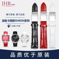 เหมาะสำหรับสายนาฬิกา Casio เดิมหนังแท้หญิง sheen5010/5020 เข็มขัดหนังวัวสีขาวสีแดง 16 18 มม.