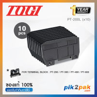 PT-200L (10 pcs) : ฝาปิดเทอร์มินอล (แพ็ค10ตัว) สำหรับ PT-200~600 - Togi / Toyogiken - End Plate by pik2pak.com #ซื้อเป็นแพ็คถูกกว่า