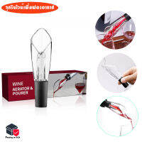 ส่งจากไทย Wine Aerator &amp; Pourer จุกรินไวน์แบบเติมอากาศ