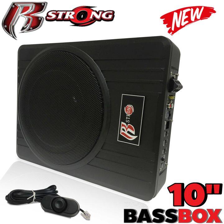 ซับบ๊อก-subbox-bass-box-ซับวูฟเฟอร์-พร้อมบูสเบส-bassbox-เบสบ๊อก-ซับบ็อกซ์ใต้เบาะรถ-ซับวูฟเฟอร์-ตู้ลำโพงซับเบส-ซับบ็อกซ์-เพาเวอร์แอมป์เบส