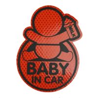 ทารกในรถ Baby On Board สะท้อนบุคลิก1x สติกเกอร์กันชนหน้าต่างสติ๊กเกอร์ไวนิลติดรถยนต์เครื่องหมายน่ารัก