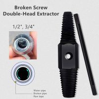 【CC】 Faucet Broken Wire Extractor Double-head Wrench Screw Pipe Remover Hand Tools