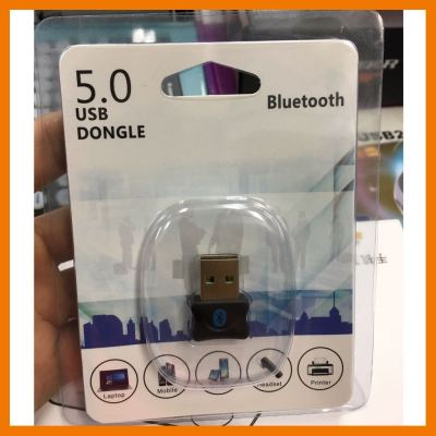 HOT!!ลดราคา USB Bluetooth 5.0 Dongle Music อะแดปเตอร์ ##ที่ชาร์จ แท็บเล็ต ไร้สาย เสียง หูฟัง เคส Airpodss ลำโพง Wireless Bluetooth โทรศัพท์ USB ปลั๊ก เมาท์ HDMI สายคอมพิวเตอร์