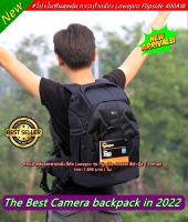 กระเป๋ากล้องสะพายหลัง Lowepro 400AW (ตัวแรก) มือ 1 ราคาถูก