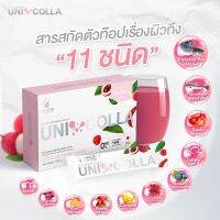 คอลลาเจน Uni Colla มีส่วนผสมของไฟโตเซราไมด์