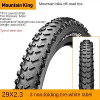 【COD】Continental Mountain King bicycle tire stab-proof mountain bike tire 29*2.3 off-road bicycle wheel tire