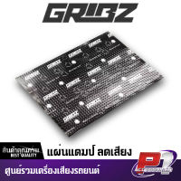 แผ่นแดมป์ GRIBZ แผ่นแดมป์ ฟรอยด์ แผ่นแดมป์ซับเสียง ลดเสียงภายในรถยนต์ คุณภาพสูง ขนาด 60 cm x 90cm x หนา 2.2 mm(ราคาต่อ1แผ่น)