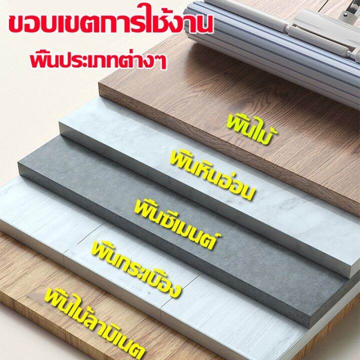 จัดส่งทันที-เหมาะสําหรับพื้นไม้-น้ำยาถูพื้น-น้ำยาถูพื้นไม้-น้ำยาถูพื้น-หอม-ไม้ม๊อบถูพื้น3in1-น้ำยาถูพื้นเงา-น้ำยาทำความสะอาด-น้ำยาถูพื้นหอม-น้ำยาถูพื้นกระเบื้อง-floor-cleaner-น้ำยาขัดพื้น-นำ้ยาดันฝุ่น