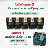 โปรโมชั่นสุดคุ้ม กาแฟดำแบล็คบูล กาแฟดำเพื่อสุขภาพ ไม่มีน้ำตาล ไม่ครีมเทียม เป็นกาแฟสายพันธ์ โรบัสต้าแท้ 100%