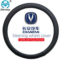 100 DERMAY ยี่ห้อหนังรถพวงมาลัยฝาครอบล้อลื่นสำหรับ Changan CS95 CS85 CS75 CS55 CS35 EADO อุปกรณ์รถยนต์