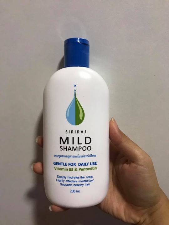 ศิริราช-แชมพู-siriraj-mild-shampoo-แชมพูศิริราช-มายแชมพู-ยาสระผมสูตรอ่อนโยน-ลดผมร่วง-ลดรังแค-ลดอาการคัน-สินค้าพร้อมส่ง