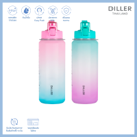 Diller PETG Flask 2000ml D58 กระติกน้ำฝากดหลอดและยกดื่มพร้อมสายสะพาย ล็อกและหูหิ้ว BPA Free รับประกันสินค้า ขวดพลาสติกเบาและทนทาน กระติกน้ำพกพา Water Bottle ขวดน้ำไปโรงเรียน ขวดน้ำไปยิม ขวดน้ำออกกำลังกาย ขวดน้ำ2ลิตร