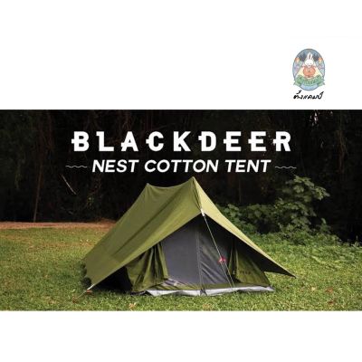 เต็นท์ Blackdeer Nest Cotton double peak tent