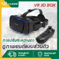 ?ดื่มด่ำกับประสบการณ์?แว่นตา VR นำเข้า 3D VR Glasses with Stereo Headphone Virtual Reality Headset แว่นตาดูหนัง 3D อัจฉริยะ สำหรับโทรศัพท์สมาร์ทโฟนทุกรุ่น（แว่นตาภาพยนตร์ VR สำหรับสมาร์ทโฟน VR มือถือ）