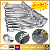 ประแจ ประแจหัวเทียน มีให้เลือกหลายขนาด L-shaped Pipe Socket Wrench Car Repair Tool Set 6-22MM Shaped Hexagonal Spanner Hand Tool Set Wrenchs Car Tool Set