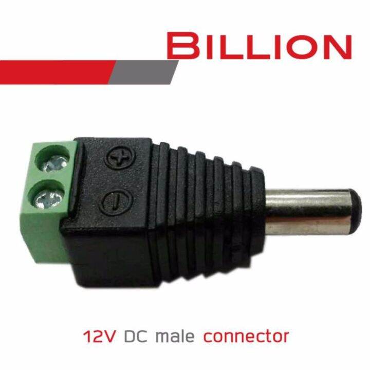 สินค้ามาใหม่-gift-12v-dc-male-connector-สำหรับกล้องวงจรปิด-10-ชุด-ถูกเว่อร์-ช้าหมด