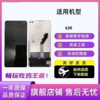 เหมาะสำหรับหน้าจอ K30 Redmi จอ LCD ประกอบ K30 Redmi,หน้าจอภายในและภายนอกแบบสัมผัสพร้อมกรอบ