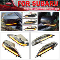 สำหรับ Subaru Forester Outback Legacy LED แบบไดนามิกไฟเลี้ยวกระพริบน้ำด้านข้างกระจกตัวบ่งชี้ Blinker 2003 - 2008