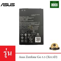 แบตเตอรี่มือถือ Asus รุ่น Zenfone Go 5.5 (X013D) - Battery 3.85V 3010mAh