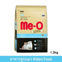 อาหารลูกแมวมีโอ โกลด์ 1.2กก. (1ถุง) Me-O Gold Kitten Food 1.2kg (1 bag)