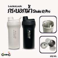 แก้วน้ำเก็บอุณหภูมิ LocknLock รุ่น Shake it! Pro แก้วสแตนเลสเก็บความเย็น ความจุ 650ml รุ่นLHC4276 พร้อมส่ง