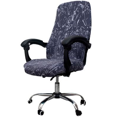 Office Rotating Computer Chair Cover Elastic Chair Cover Anti-Dirty Removable Lift Chair Case Covers