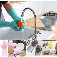 1PCS Multifunction Silicone Cleaning Gloves Magic Silicone Dish Washing Gloves For Kitchen Household Silicone Dishwashing Gloves Safety Gloves