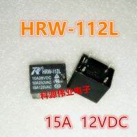 1ชิ้น HRW-112L 12VDC ของแท้15A หม้อหุงข้าวรีเลย์พิเศษ5ฟุตใหม่ต้นฉบับรับประกัน