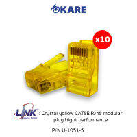 CAT5E : Link Crystal yellow U-1051-5 1ถุงมี 10 ชิ้น