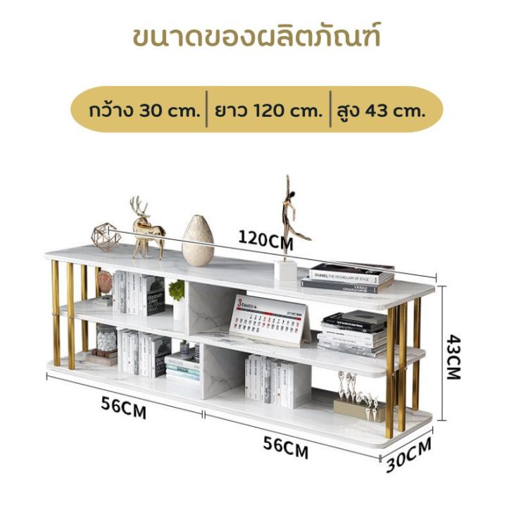 ontop-โต๊ะวางทีวี-ชั้นวางทีวี-ชั้นวางอเนกประสงค์-3ชั้น-modern-luxury-ตู้ทีวี-ตู้วางทีวี-คุณภาพดี-ราคาโรงงาน-พร้อมส่ง