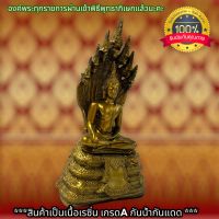 adsd1พระพุทธรูปนาคปรก พระประจำวันเสาร์ สีทองเก่า ขนาดหน้าตัก 5 นิ้วสูง 32 ซม. ผ่านเข้าพิธีมงคลแล้ว สวยงามตามรูป