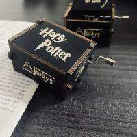 แกดเจ็ตที่แสนสนุก Dark Harry Potter กล่องดนตรีแบบทำจากไม้มือหมุนกล่องดนตรีของขวัญวันเกิดครีเอทีฟเกมสกายซิตี้ออฟ Thrones Happy Birthday