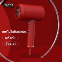 hair dryerไดร์เป่าผม เครื่องเป่าผม ที่เป่าผม ไอออนประจุลบ กำลังไฟสูง 2000 วัตต์ ลมแรงHeat Protection แห้งเร็ว ดูแลเส้นผม พกพาสะดวก  ปุ่ม cool shot