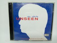 (Master) VCD เดี่ยว Udom Unseen (เสียงไทย) ของมือสอง