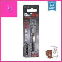 ดอกสว่านเจาะเหล็ก GIANTTECH รุ่น Turbo Max 104040 ขนาด 4 x 75 มม. **มีบริการชำระเงินปลายทาง**