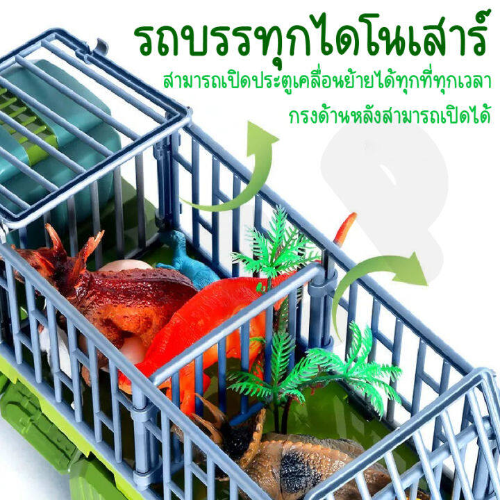 linpure-รถของเล่น-รถบรรทุก-ไดโนเสาร์ของเล่น-รถไดโนเสาร์-รถบรรทุกหกล้อ-รถบรรทุกไดโนเสาร์-ของเล่นของขวัญสำหรับเด็ก-สินค้าพร้อมส่ง