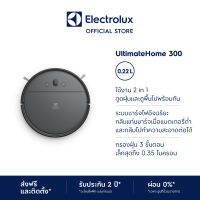 ELECTROLUX EFR31223 เครื่องดูดฝุ่นหุ่นยนต์อัตโนมัติ 14.4V