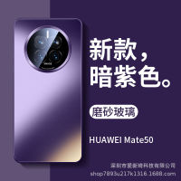 Nlwvx เหมาะสำหรับ Huawei Mate60pro เคสโทรศัพท์ P50เลนส์โลหะแบบบูรณาการฟิล์มฝ้าแก้วป้องกันซิลิโคน30