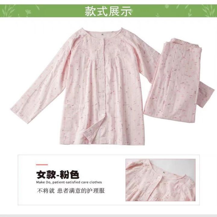 ready-stock-patient-clothes-easy-to-wear-easy-to-take-off-nursing-spring-summer-style-fracture-clo